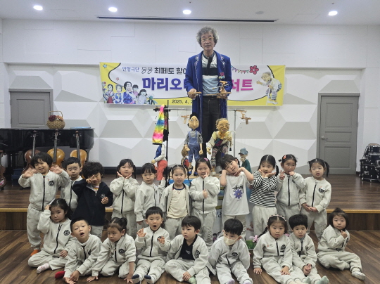 마리오네트 인형극을 보러왔어요.